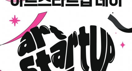 濵, K-   ϴ 2025 Ʈ ŸƮ ̡ 