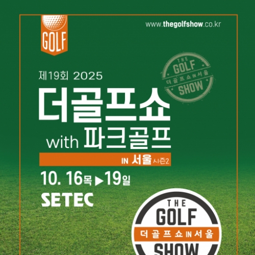 ̿θƮ 19ȸ  in  with ũ 