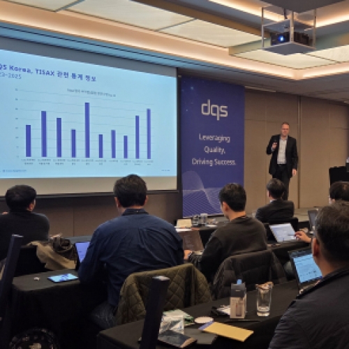 DQS Korea Automotive Security Seminar 2025 Ȳ 